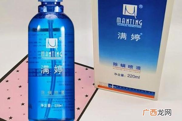 满婷除螨喷雾效果怎么样满婷除螨喷雾有用吗
