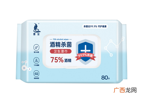 酒精湿巾可以擦脸吗酒精湿巾可以擦伤口吗