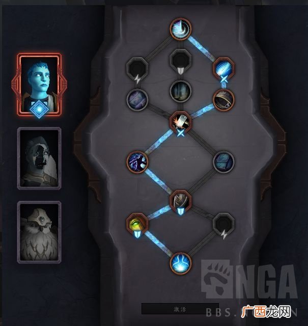 魔兽世界防战盟约选择