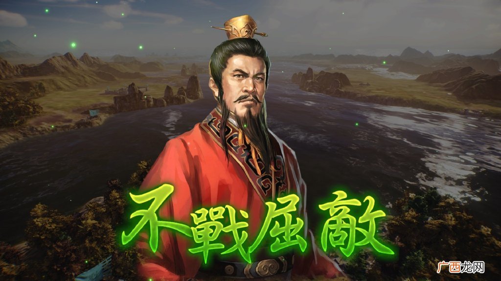 《三国志14 威力加强版》将于2020年12月10日发售