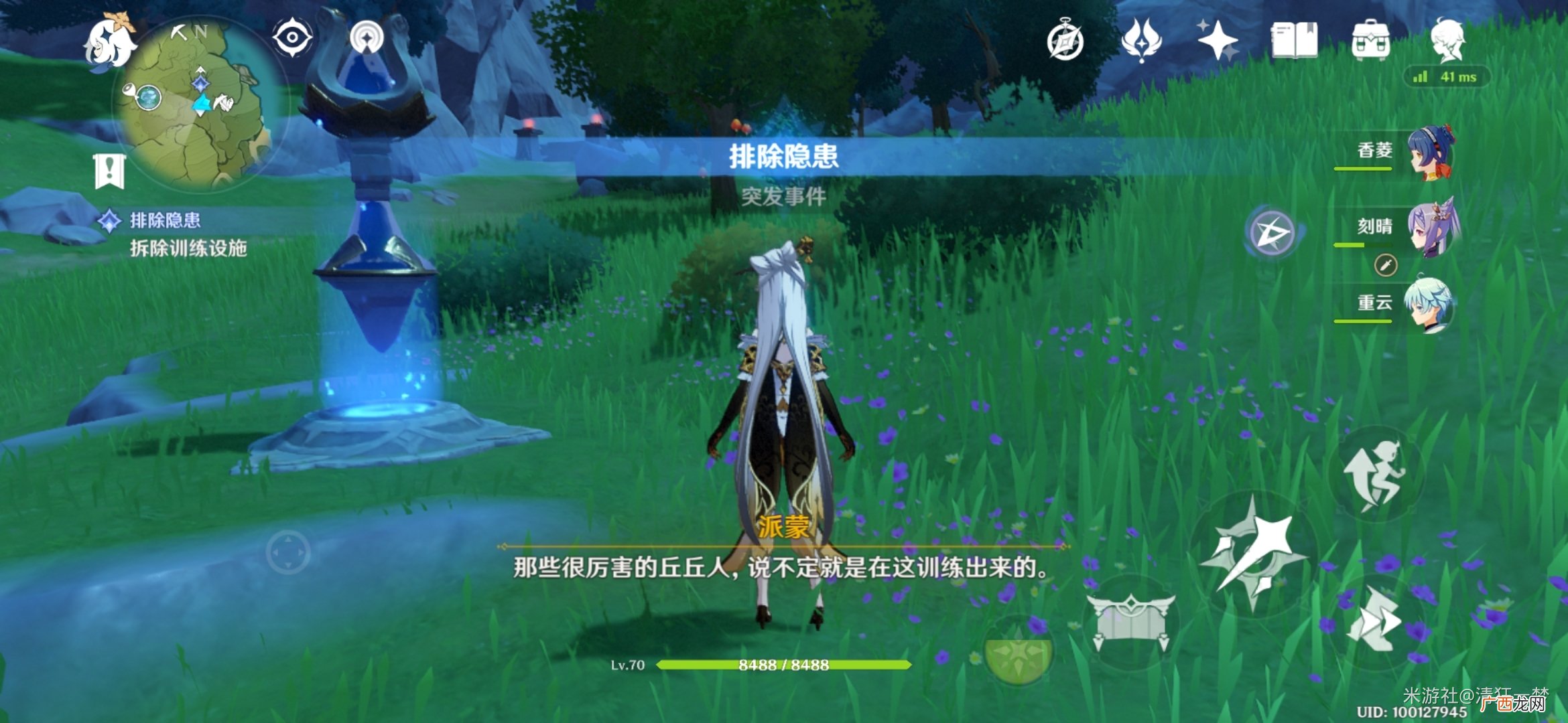 原神好感度速刷方法_好感度怎么加