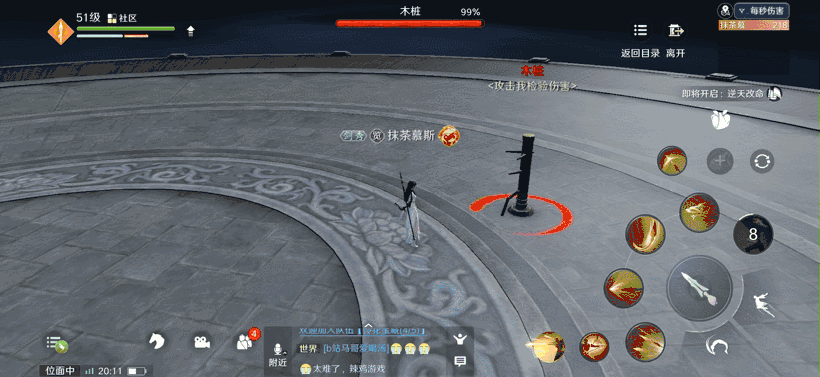 天涯明月刀手游神威论剑连招教程
