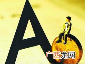 股票总市值怎么算 股票的市值是怎么来的
