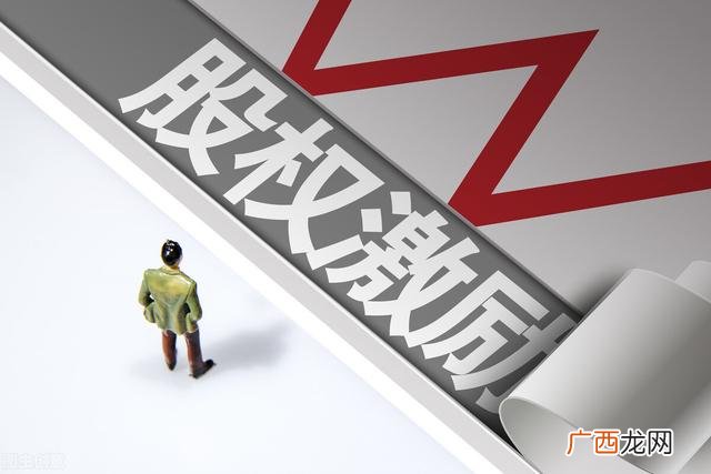 美的集团第八期股权激励 市值破万亿的企业