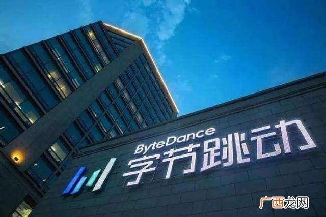 抖音市值 阿里巴巴市值多少亿人民币