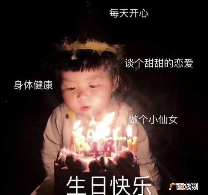64条文艺的生日祝福语 生日语录