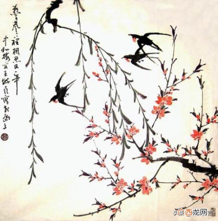 燕子诗词精选二十一首 关于燕子的古诗