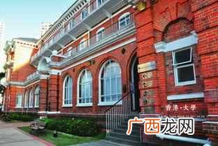 香港城市大学怎么样（香港城市大学在香港地区
