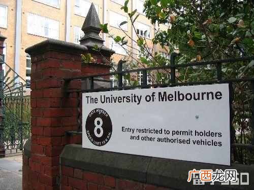 墨尔本大学申请条件 墨尔本大学世界排名