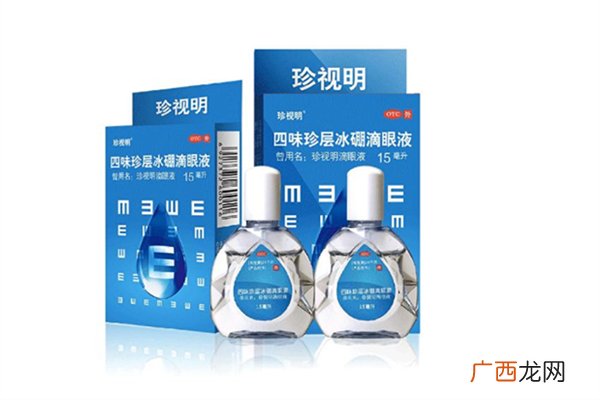 珍视明滴眼液有没有消炎的作用珍视明滴眼液有几种