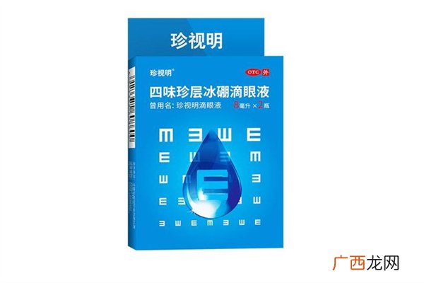 珍视明滴眼液可以缓解疲劳吗珍视明滴眼液可以缓解近视吗