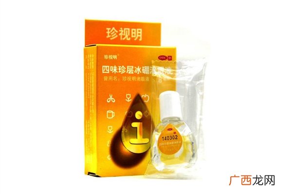 珍视明滴眼液可以缓解疲劳吗珍视明滴眼液可以缓解近视吗