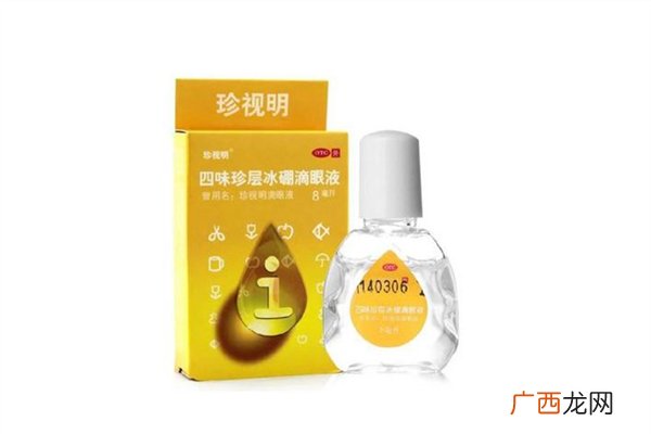 珍视明滴眼液可以缓解疲劳吗珍视明滴眼液可以缓解近视吗