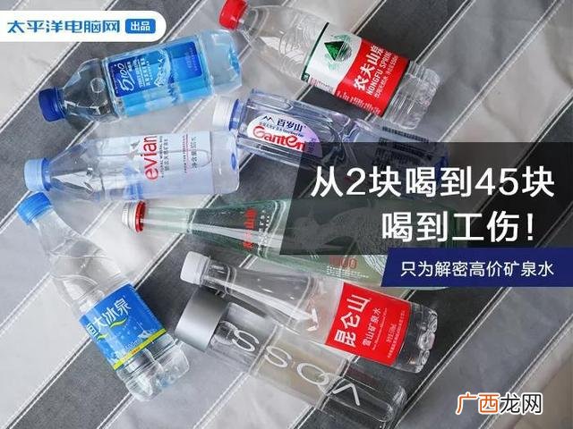 voss芙丝矿泉水多少钱一瓶 voss矿泉水多少钱