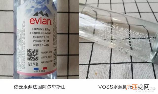 voss芙丝矿泉水多少钱一瓶 voss矿泉水多少钱