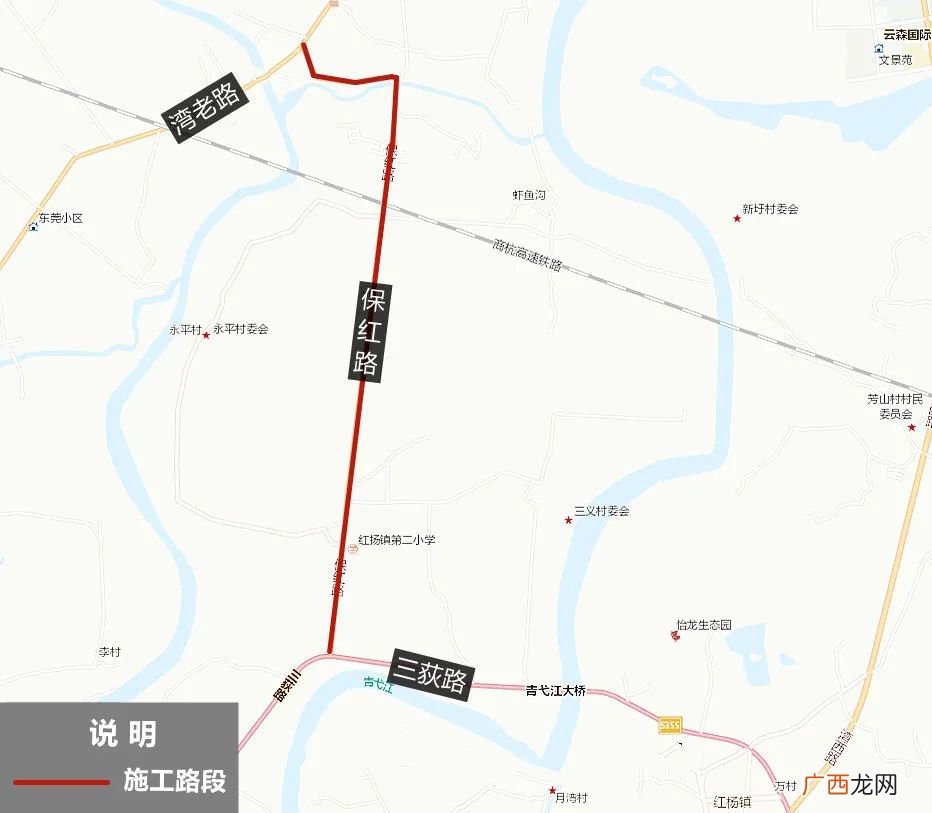 封闭时间+路段+绕行方案 湾沚区保红路分阶段封闭施工