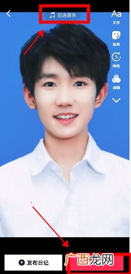 抖音时光照相馆拍摄教程
