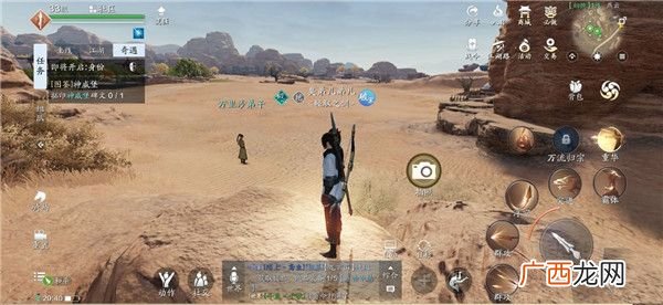 天涯明月刀手游燕云胜景录位置大全