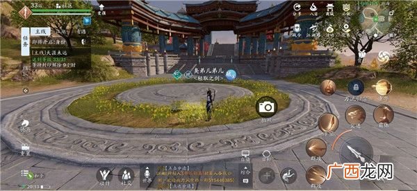 天涯明月刀手游徐海胜景录地点汇总