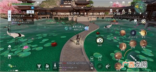 天涯明月刀手游胜景录移花地区大全