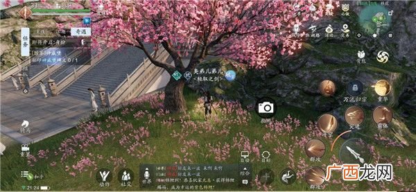 天涯明月刀手游胜景录移花地区大全