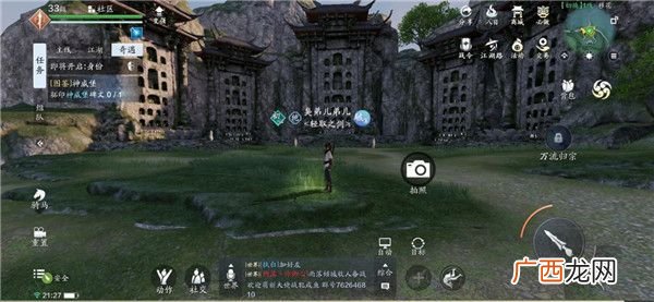 天涯明月刀手游胜景录移花地区大全