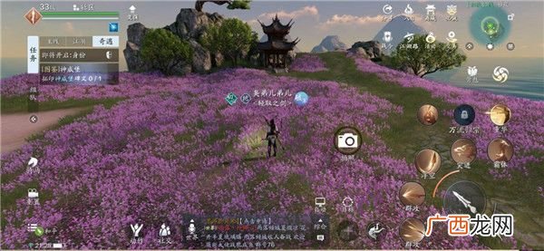 天涯明月刀手游胜景录移花地区大全