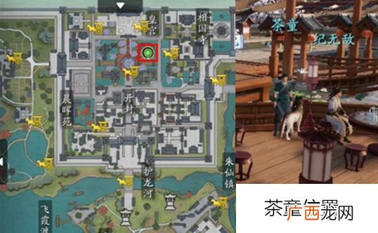 天涯明月刀手游白衣卿相奇遇完成攻略