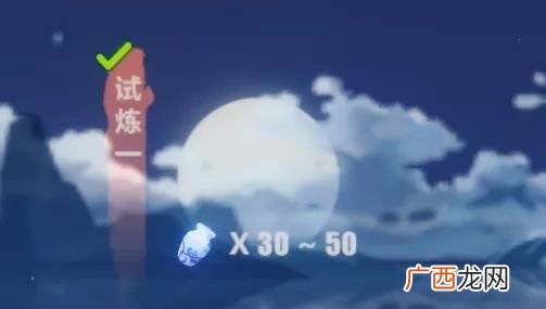 崩坏3太虚山修炼关卡打法攻略
