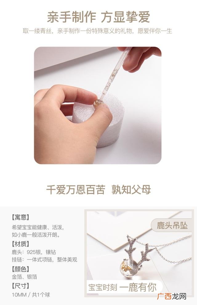 手工艺品有哪些,胎毛手工艺品加工