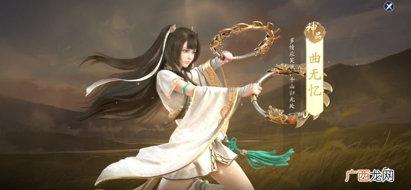 天涯明月刀三绝仙子是哪三绝_三绝仙子在何处