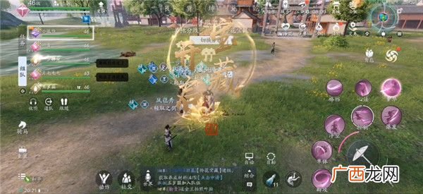 天涯明月刀手游怜花宝藏玩法攻略