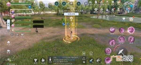 天涯明月刀手游怜花宝藏玩法攻略