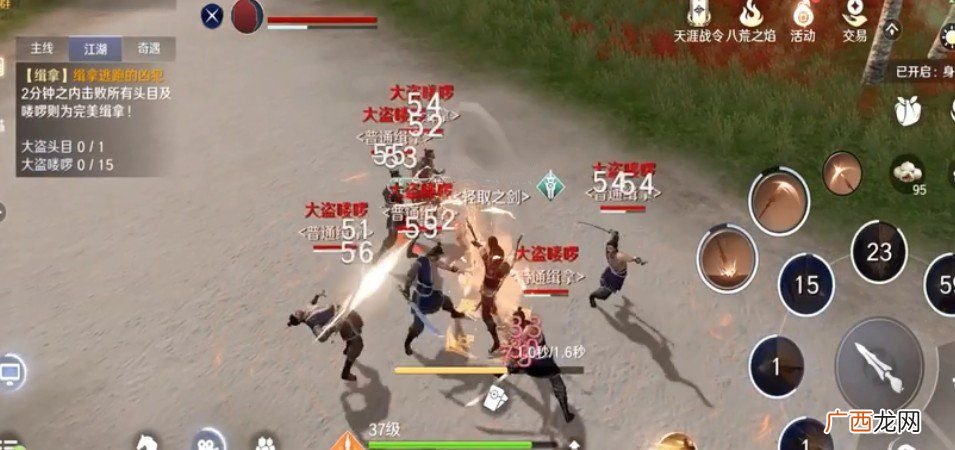 天涯明月刀手游缉拿任务完成攻略
