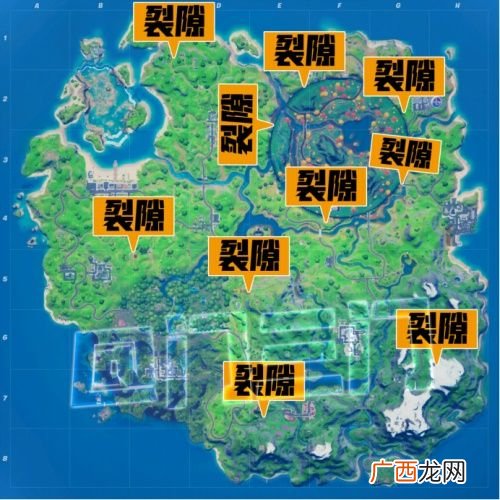 堡垒之夜裂隙位置汇总 堡垒之夜裂隙在哪