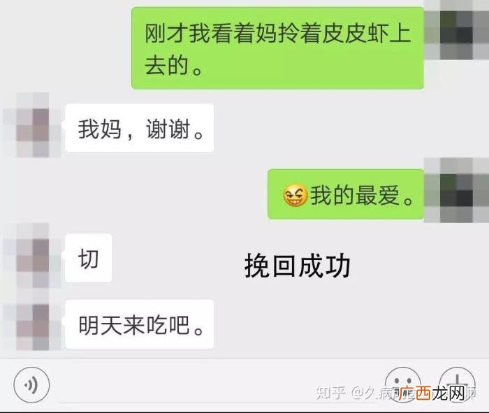 怎样挽回一个女人的心,对女生最有效的4招挽回