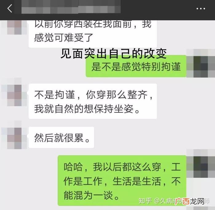 怎样挽回一个女人的心,对女生最有效的4招挽回