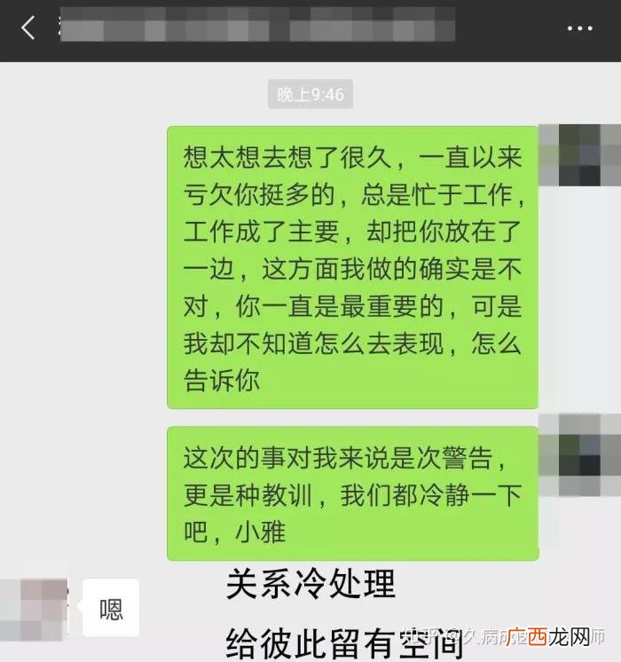 怎样挽回一个女人的心,对女生最有效的4招挽回