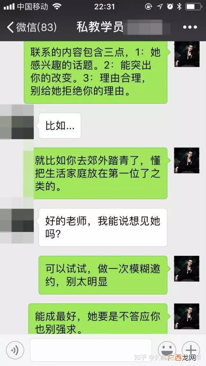 怎样挽回一个女人的心,对女生最有效的4招挽回