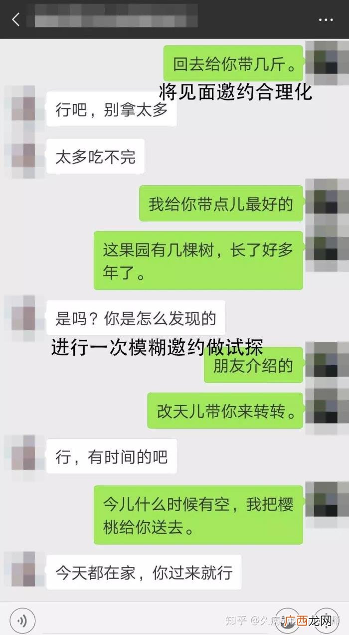 怎样挽回一个女人的心,对女生最有效的4招挽回