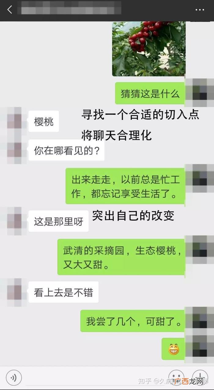 怎样挽回一个女人的心,对女生最有效的4招挽回