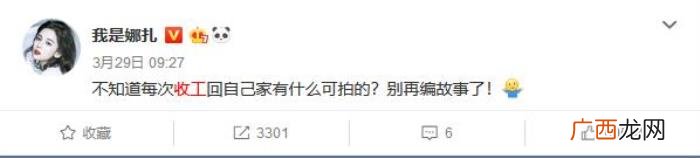 张翰古力娜扎分手，可以体面分手但难再做朋友