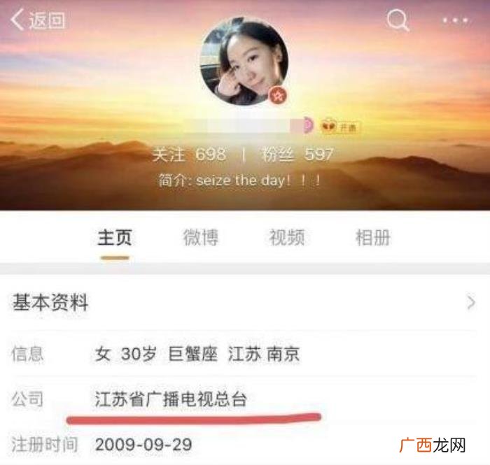 张翰古力娜扎分手，可以体面分手但难再做朋友