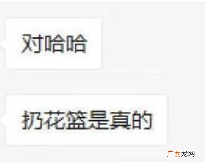张翰古力娜扎分手，可以体面分手但难再做朋友