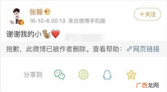 张翰古力娜扎分手，可以体面分手但难再做朋友