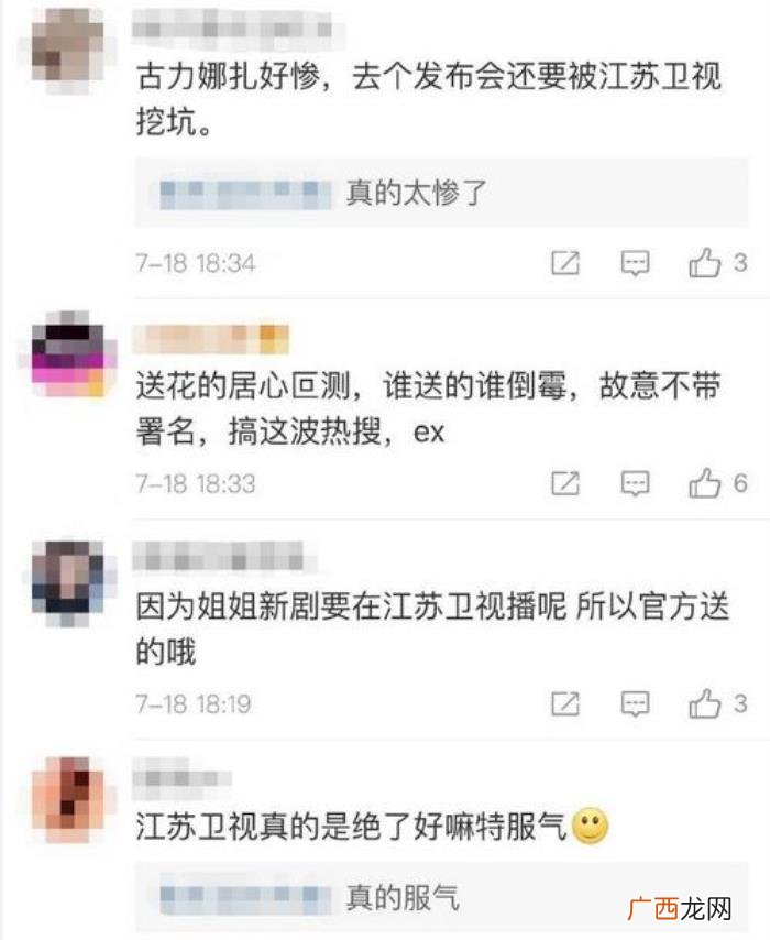 张翰古力娜扎分手，可以体面分手但难再做朋友
