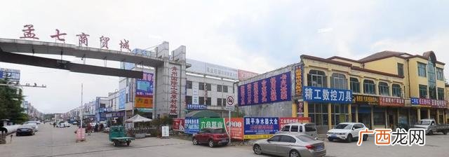 这里最近的地方哪里有五金店,附近哪里有五金店最近的