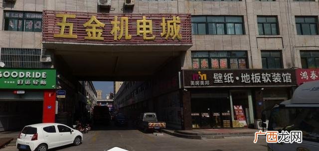 这里最近的地方哪里有五金店,附近哪里有五金店最近的