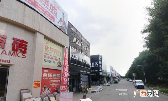 这里最近的地方哪里有五金店,附近哪里有五金店最近的