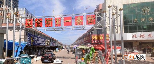 这里最近的地方哪里有五金店,附近哪里有五金店最近的